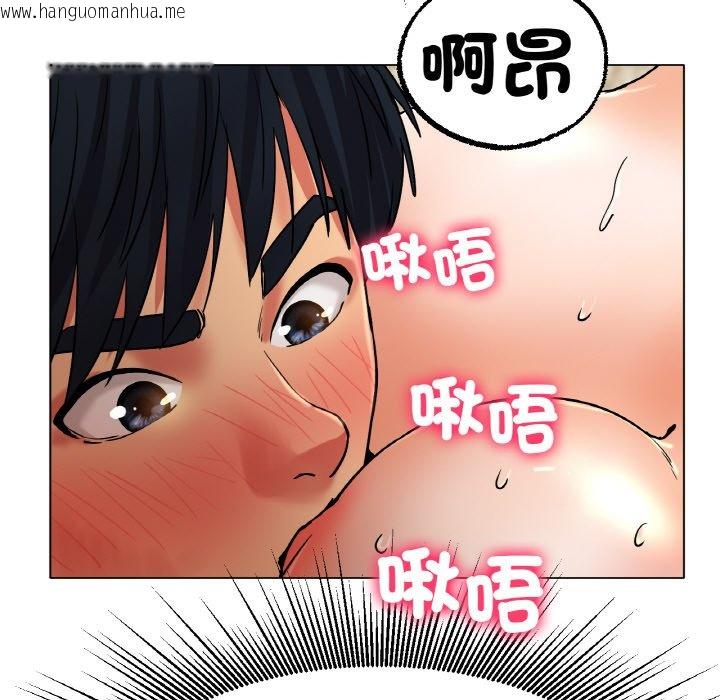 韩国漫画冰上之爱/冰上恋人韩漫_冰上之爱/冰上恋人-第15话在线免费阅读-韩国漫画-第123张图片