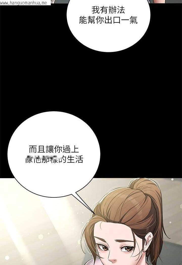 韩国漫画豪色复仇韩漫_豪色复仇-第5话-我的身体…就是筹码在线免费阅读-韩国漫画-第64张图片