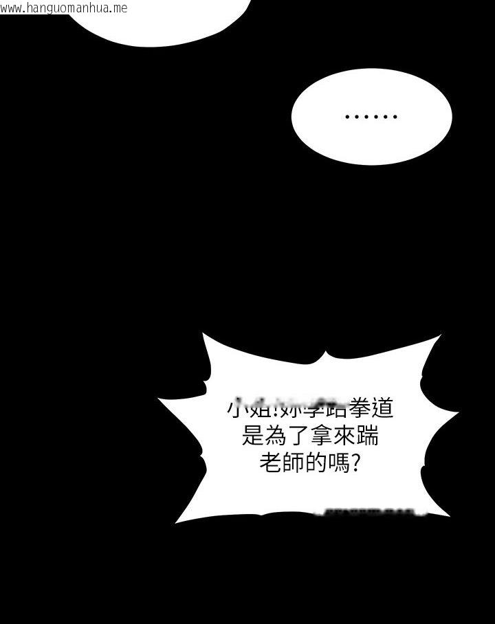 韩国漫画豪色复仇韩漫_豪色复仇-第1话-开始当富家女的家教?在线免费阅读-韩国漫画-第169张图片