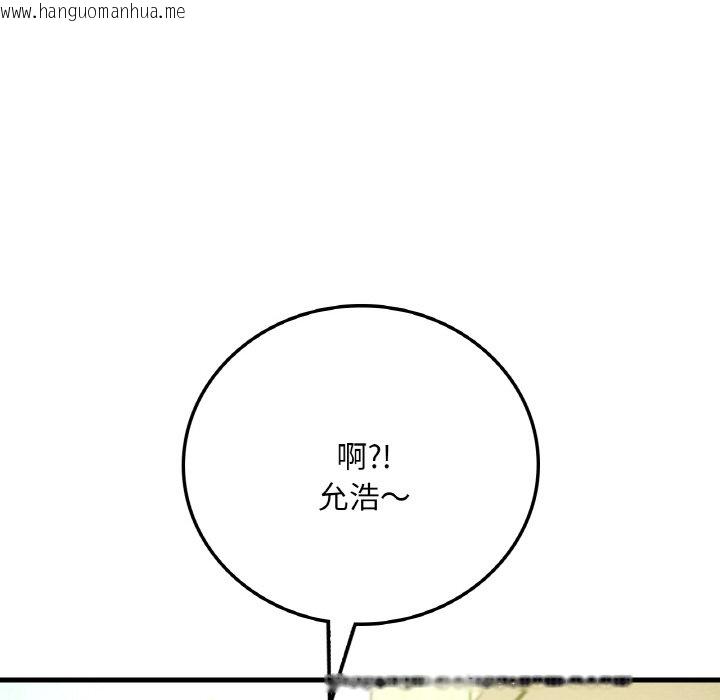 韩国漫画想要拥有她/渴望占有她韩漫_想要拥有她/渴望占有她-第6话在线免费阅读-韩国漫画-第202张图片