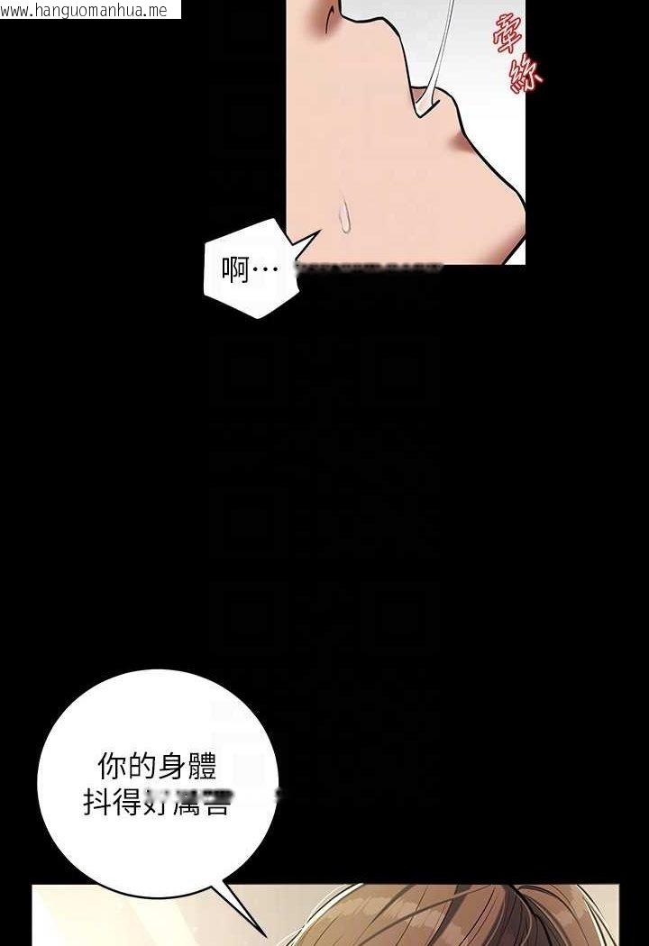 韩国漫画豪色复仇韩漫_豪色复仇-第6话-口爆性感园艺师在线免费阅读-韩国漫画-第32张图片