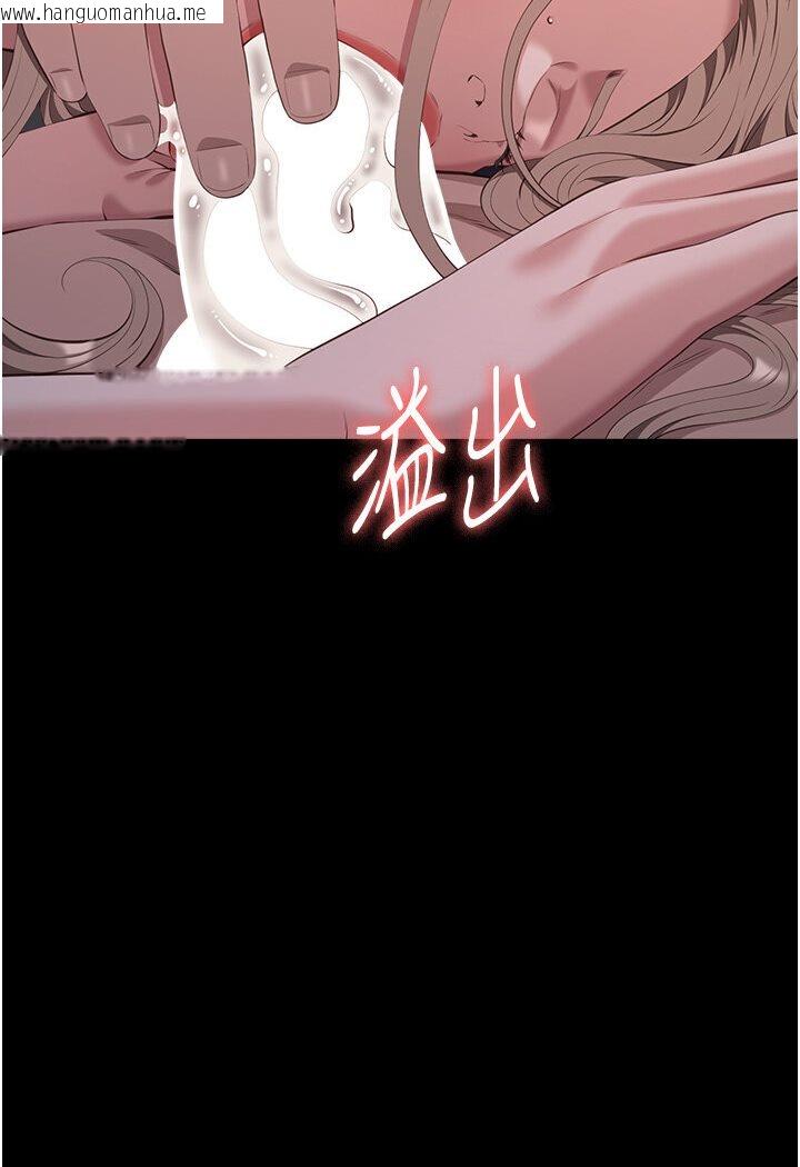 韩国漫画万能履历表韩漫_万能履历表-第98话-人家下面的嘴也好饿在线免费阅读-韩国漫画-第61张图片