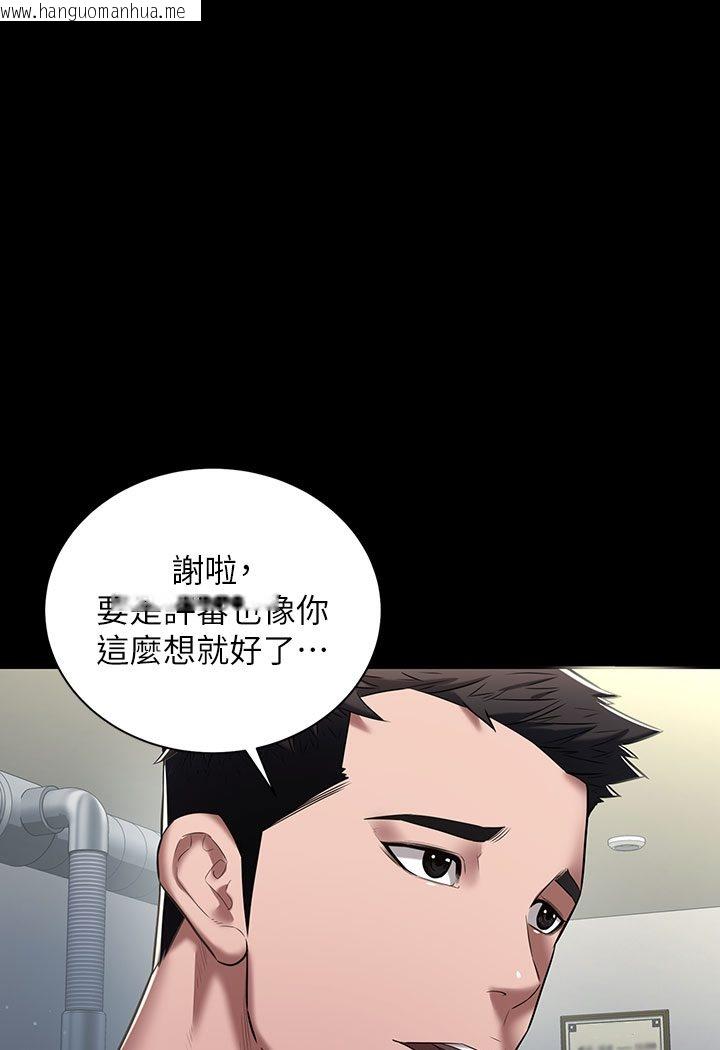 韩国漫画豪色复仇韩漫_豪色复仇-第1话-开始当富家女的家教?在线免费阅读-韩国漫画-第7张图片