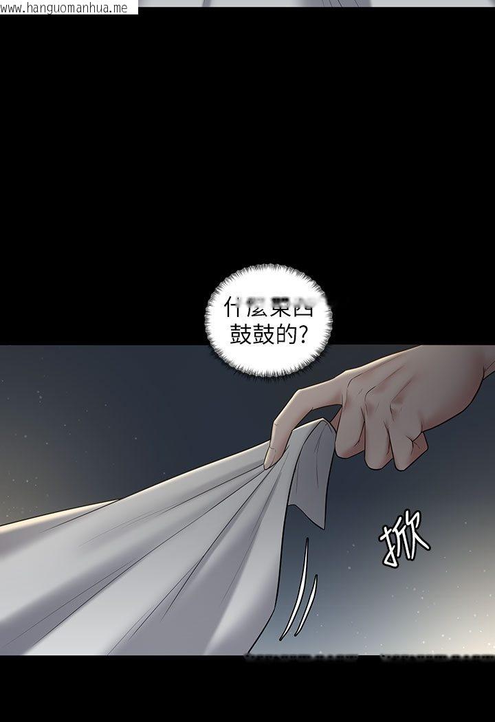 韩国漫画豪色复仇韩漫_豪色复仇-第1话-开始当富家女的家教?在线免费阅读-韩国漫画-第185张图片