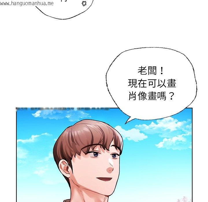 韩国漫画都市男女/首尔行韩漫_都市男女/首尔行-最终话在线免费阅读-韩国漫画-第123张图片