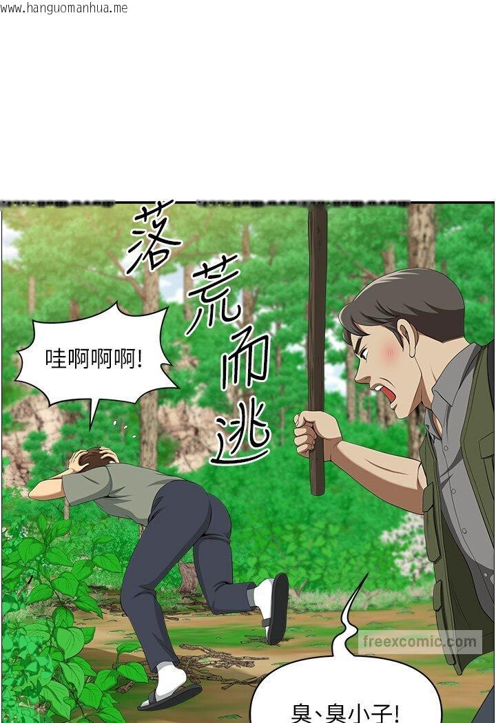 韩国漫画地方人妻们韩漫_地方人妻们-最终话-与阿姨们的淫乱纵欲生活在线免费阅读-韩国漫画-第9张图片