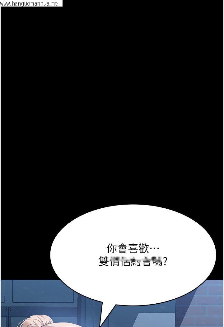 韩国漫画万能履历表韩漫_万能履历表-第98话-人家下面的嘴也好饿在线免费阅读-韩国漫画-第127张图片