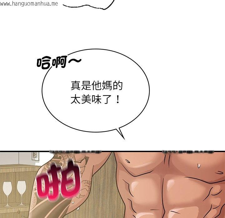 韩国漫画年轻代表/不该爱上妳韩漫_年轻代表/不该爱上妳-第9话在线免费阅读-韩国漫画-第67张图片