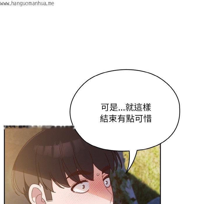 韩国漫画请把女儿交给我/老大!-请把女儿交给我!韩漫_请把女儿交给我/老大!-请把女儿交给我!-第17话在线免费阅读-韩国漫画-第82张图片