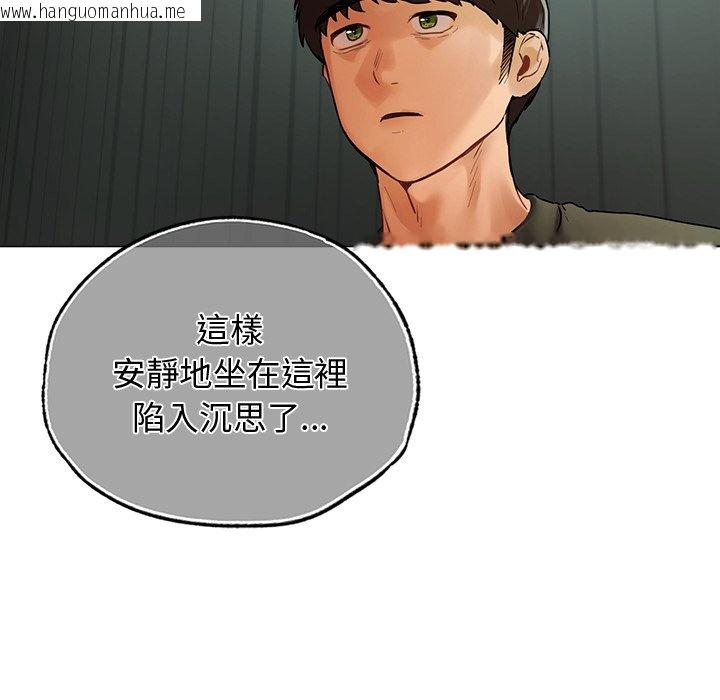 韩国漫画都市男女/首尔行韩漫_都市男女/首尔行-最终话在线免费阅读-韩国漫画-第93张图片