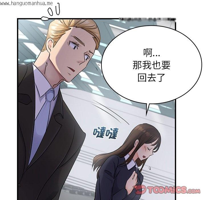 韩国漫画年轻代表/不该爱上妳韩漫_年轻代表/不该爱上妳-第9话在线免费阅读-韩国漫画-第120张图片