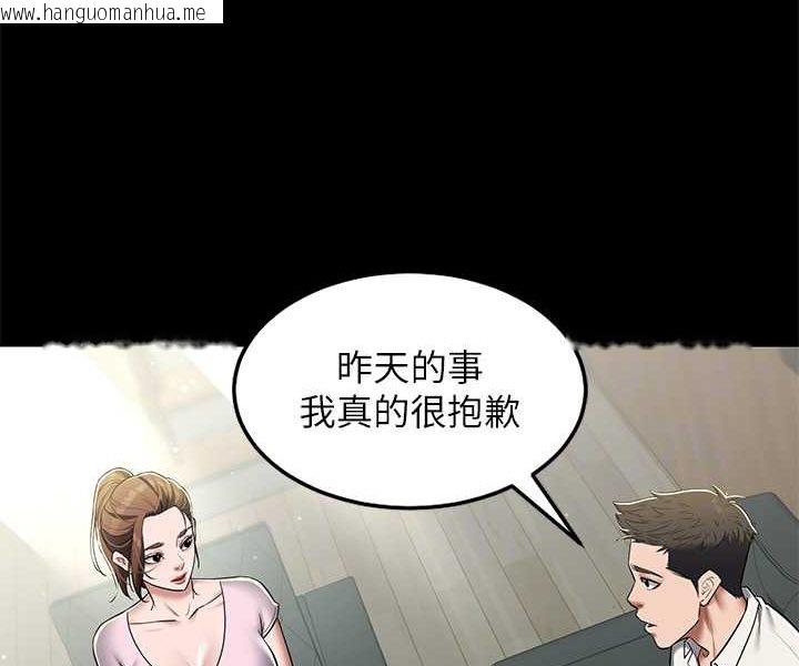 韩国漫画豪色复仇韩漫_豪色复仇-第5话-我的身体…就是筹码在线免费阅读-韩国漫画-第58张图片