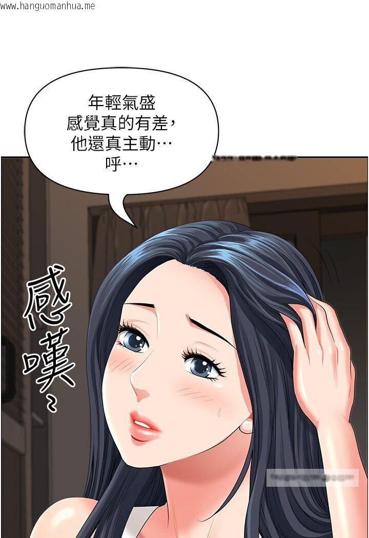 韩国漫画地方人妻们韩漫_地方人妻们-最终话-与阿姨们的淫乱纵欲生活在线免费阅读-韩国漫画-第63张图片