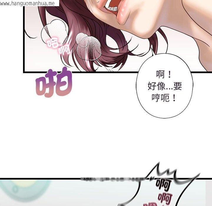 韩国漫画不要欺负我姐姐/我的继姐韩漫_不要欺负我姐姐/我的继姐-第7话在线免费阅读-韩国漫画-第80张图片