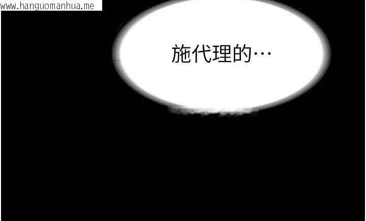 韩国漫画禁锢之欲韩漫_禁锢之欲-第31话-对母狗的严厉调教在线免费阅读-韩国漫画-第19张图片