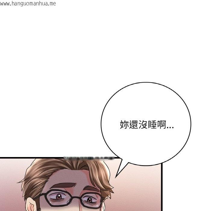 韩国漫画想要拥有她/渴望占有她韩漫_想要拥有她/渴望占有她-第6话在线免费阅读-韩国漫画-第163张图片