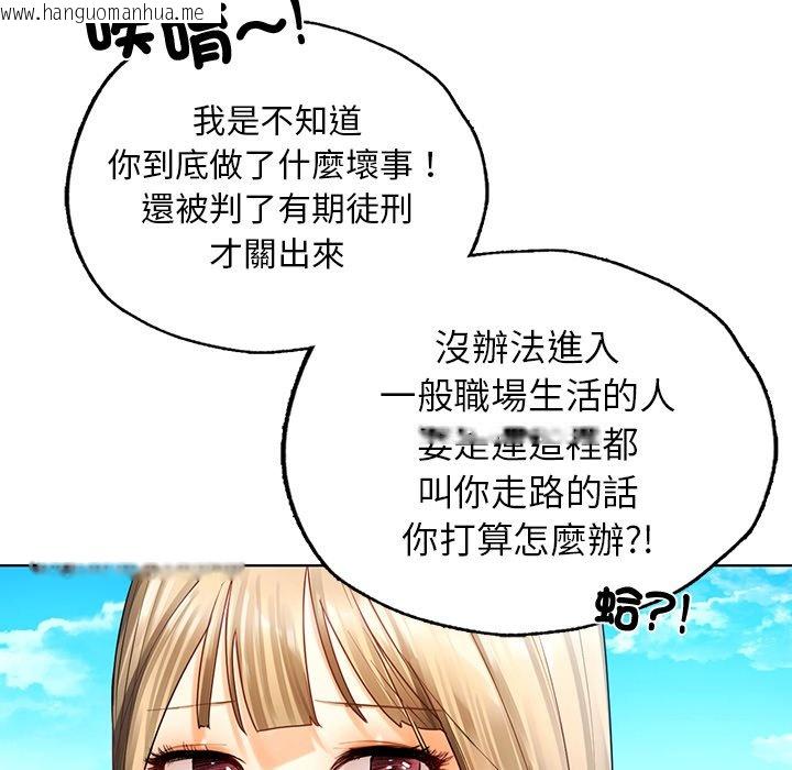 韩国漫画都市男女/首尔行韩漫_都市男女/首尔行-最终话在线免费阅读-韩国漫画-第171张图片