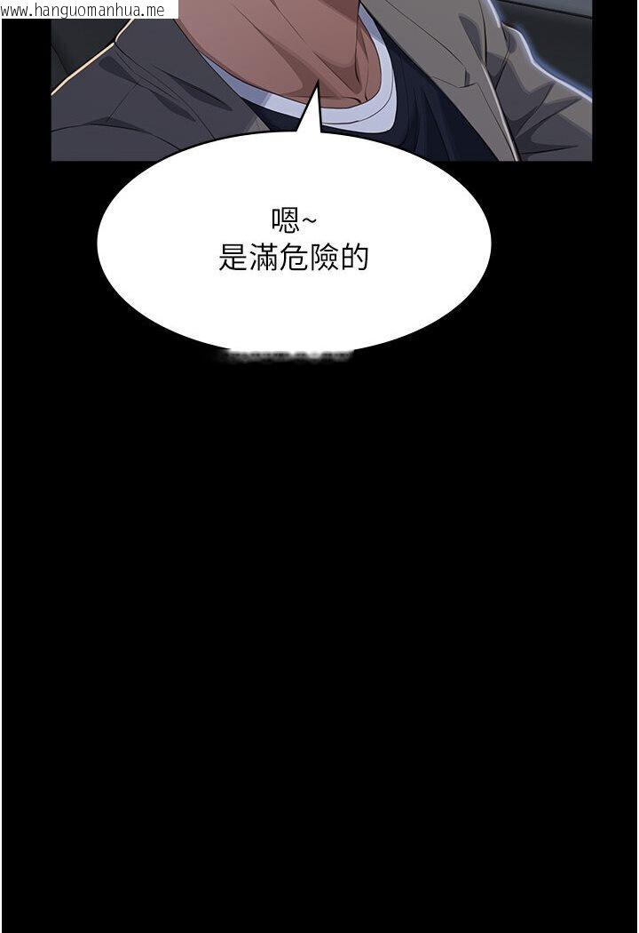 韩国漫画万能履历表韩漫_万能履历表-第98话-人家下面的嘴也好饿在线免费阅读-韩国漫画-第11张图片