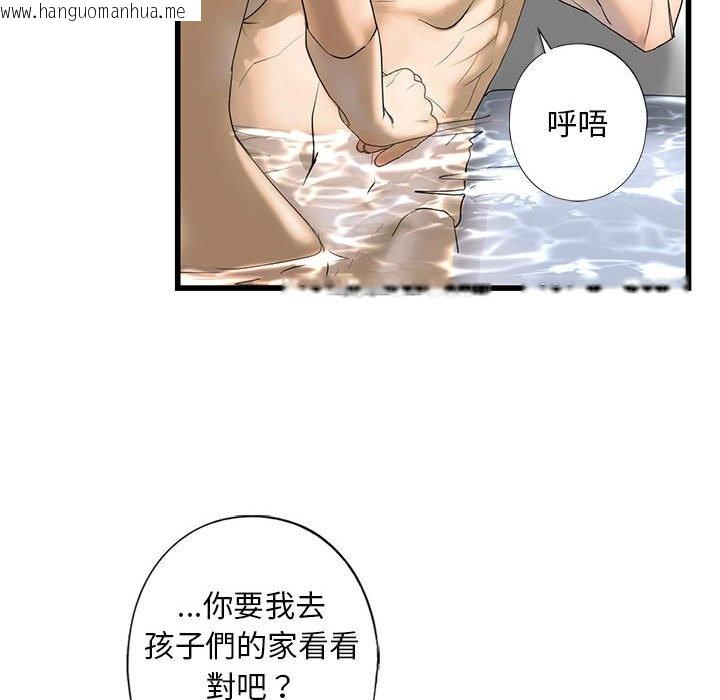 韩国漫画不要欺负我姐姐/我的继姐韩漫_不要欺负我姐姐/我的继姐-第7话在线免费阅读-韩国漫画-第100张图片