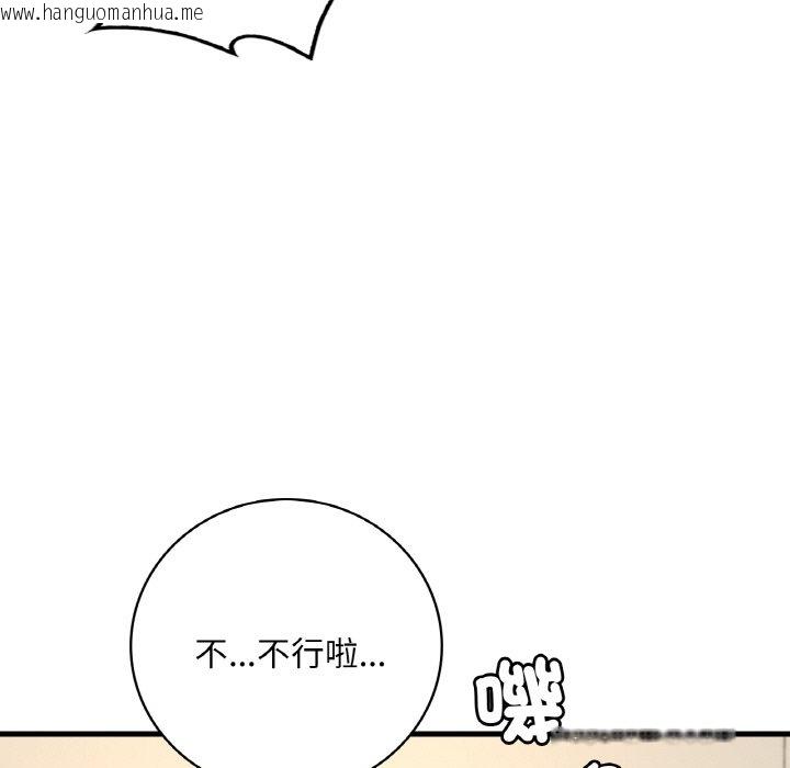 韩国漫画想要拥有她/渴望占有她韩漫_想要拥有她/渴望占有她-第6话在线免费阅读-韩国漫画-第74张图片