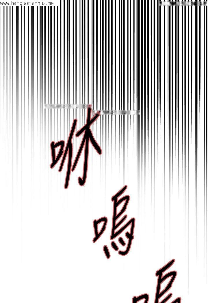 韩国漫画色轮眼韩漫_色轮眼-第2季-第16话-与发型师助理的三人激战在线免费阅读-韩国漫画-第34张图片