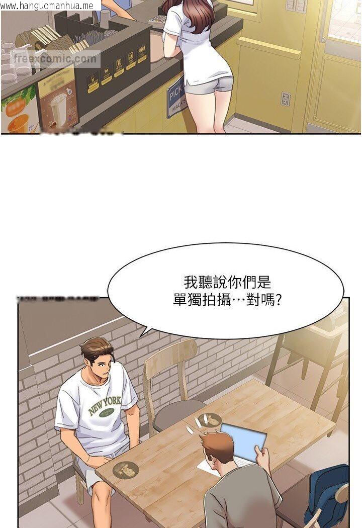 韩国漫画我的性福剧本韩漫_我的性福剧本-第15话-佑炫，你都放进来了吗?在线免费阅读-韩国漫画-第45张图片