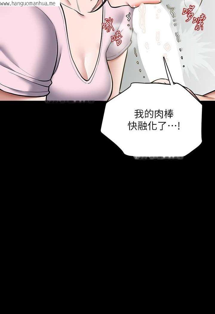 韩国漫画豪色复仇韩漫_豪色复仇-第6话-口爆性感园艺师在线免费阅读-韩国漫画-第43张图片