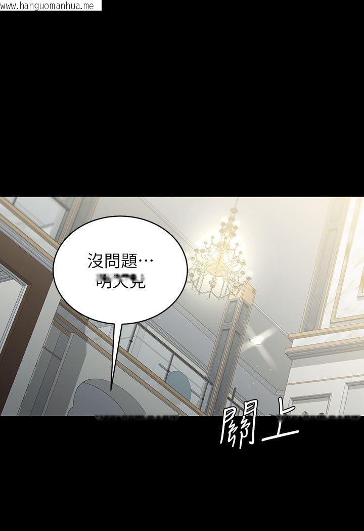 韩国漫画豪色复仇韩漫_豪色复仇-第1话-开始当富家女的家教?在线免费阅读-韩国漫画-第125张图片