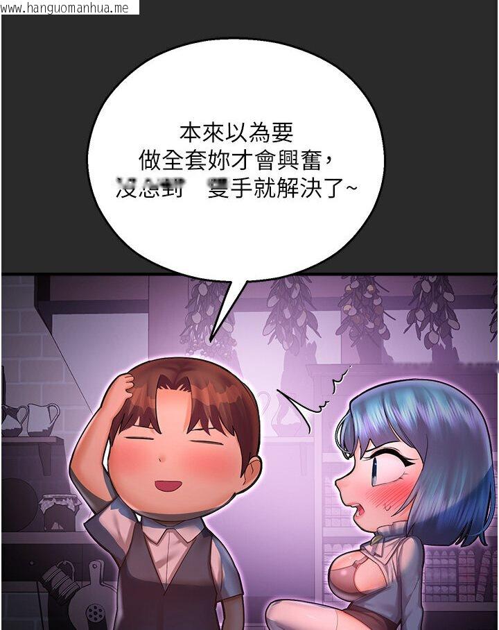 韩国漫画命运湿乐园韩漫_命运湿乐园-第40话-跟宏建老「湿」放松!在线免费阅读-韩国漫画-第94张图片