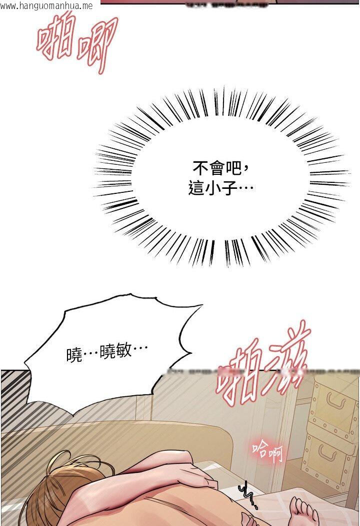 韩国漫画色轮眼韩漫_色轮眼-第2季-第16话-与发型师助理的三人激战在线免费阅读-韩国漫画-第40张图片