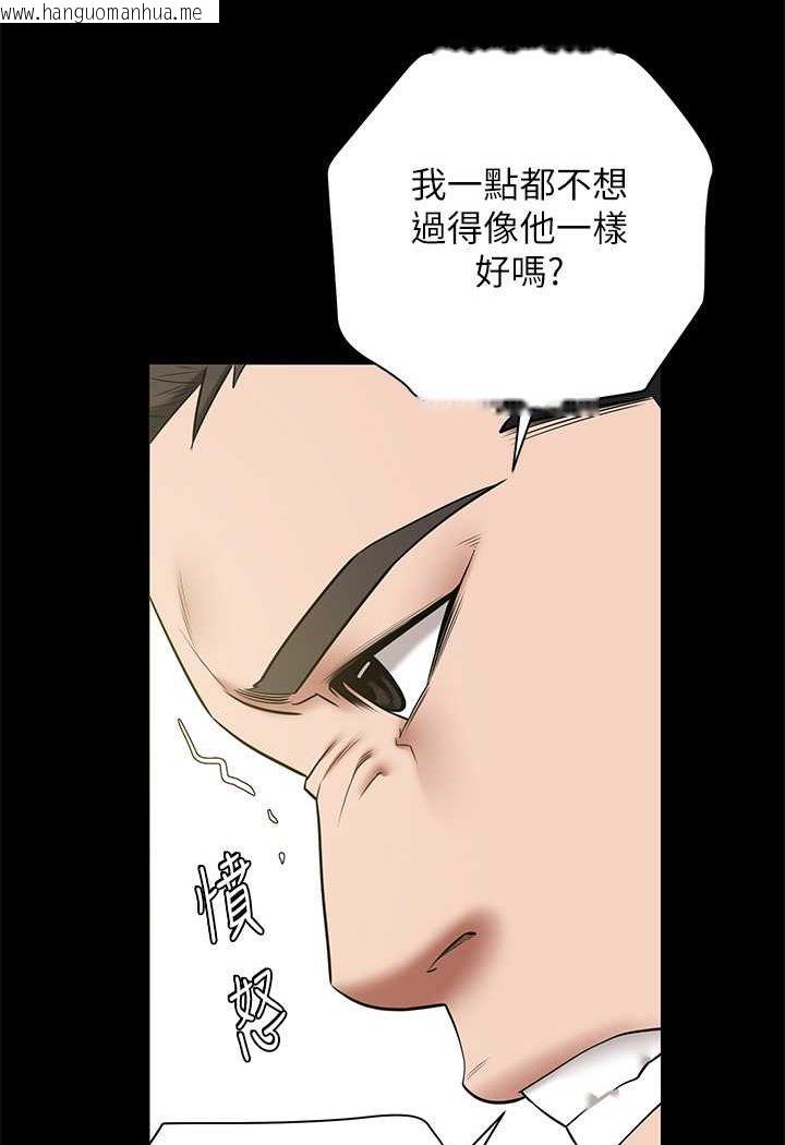 韩国漫画豪色复仇韩漫_豪色复仇-第5话-我的身体…就是筹码在线免费阅读-韩国漫画-第66张图片