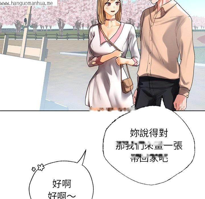 韩国漫画都市男女/首尔行韩漫_都市男女/首尔行-最终话在线免费阅读-韩国漫画-第122张图片