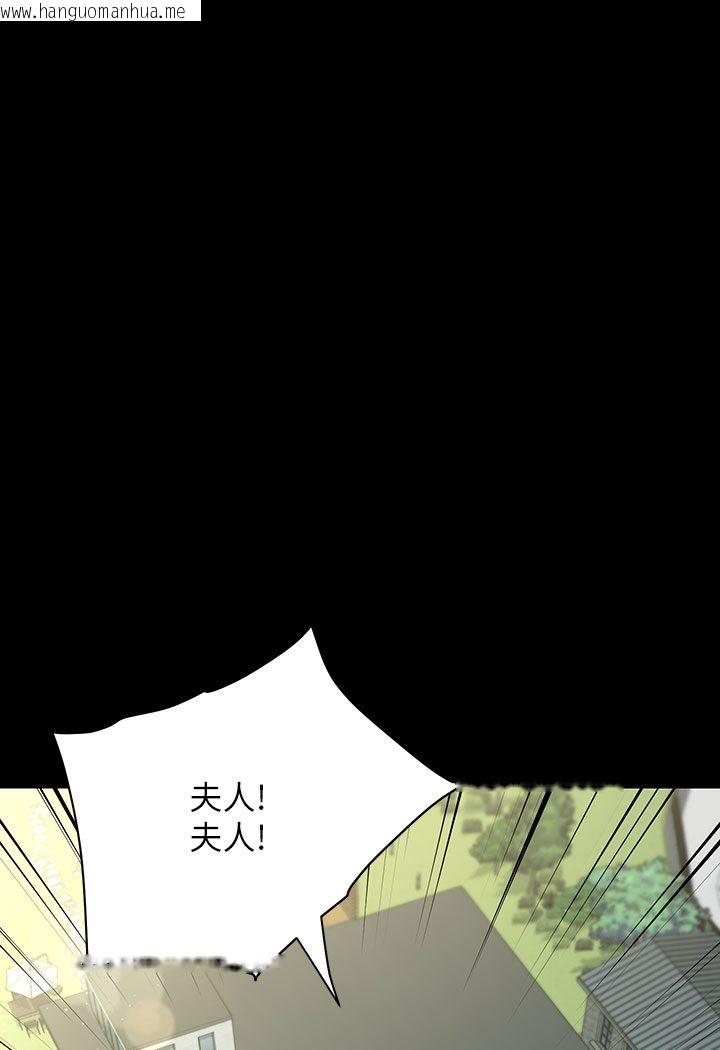 韩国漫画豪色复仇韩漫_豪色复仇-第1话-开始当富家女的家教?在线免费阅读-韩国漫画-第167张图片