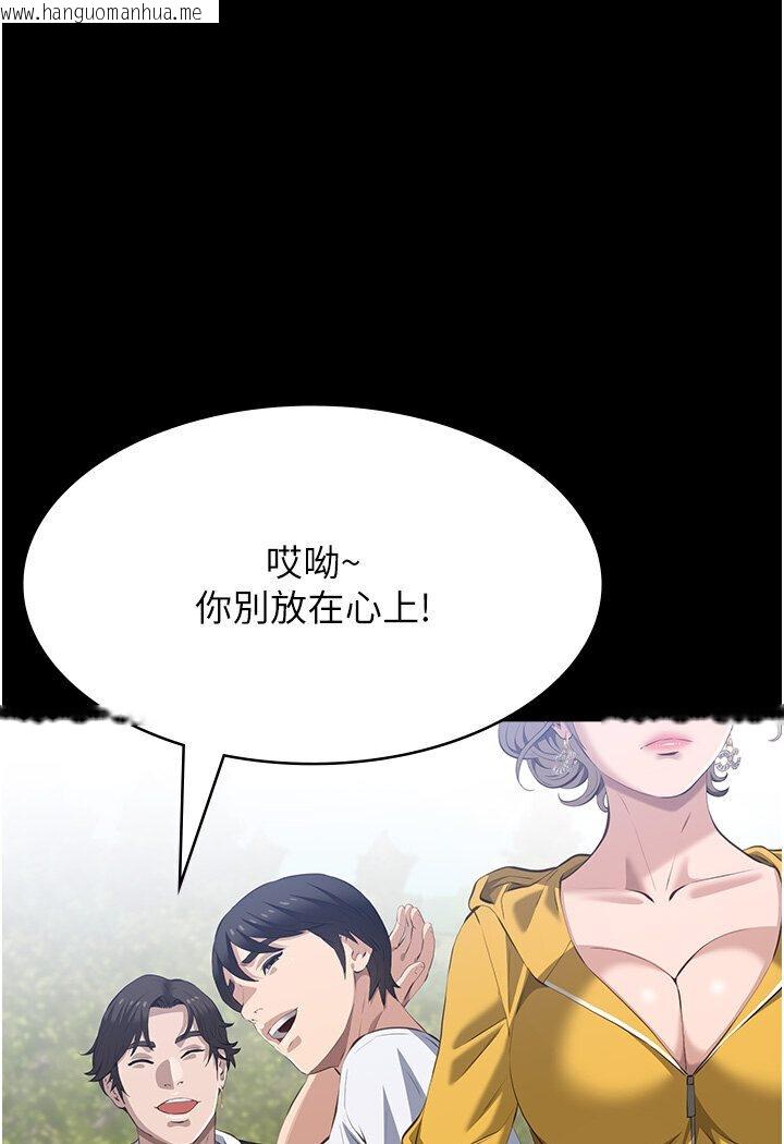 韩国漫画万能履历表韩漫_万能履历表-第98话-人家下面的嘴也好饿在线免费阅读-韩国漫画-第152张图片