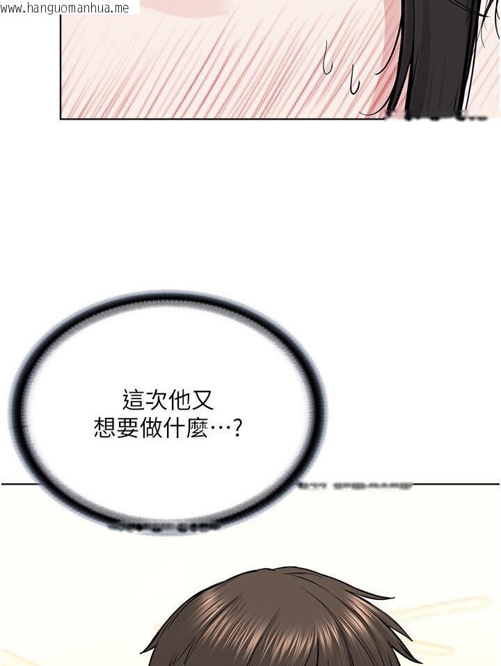 韩国漫画邪教教主韩漫_邪教教主-第26话-绝对不能被老公发现在线免费阅读-韩国漫画-第22张图片