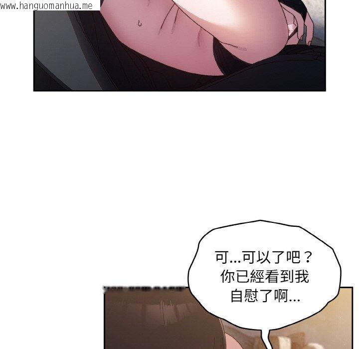 韩国漫画请把女儿交给我/老大!-请把女儿交给我!韩漫_请把女儿交给我/老大!-请把女儿交给我!-第17话在线免费阅读-韩国漫画-第61张图片