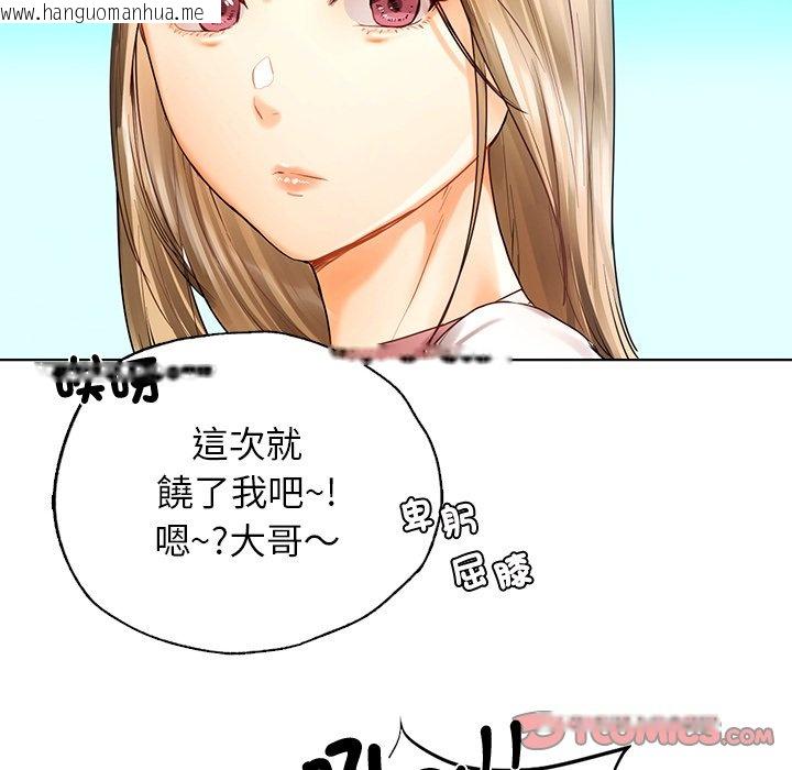 韩国漫画都市男女/首尔行韩漫_都市男女/首尔行-最终话在线免费阅读-韩国漫画-第172张图片