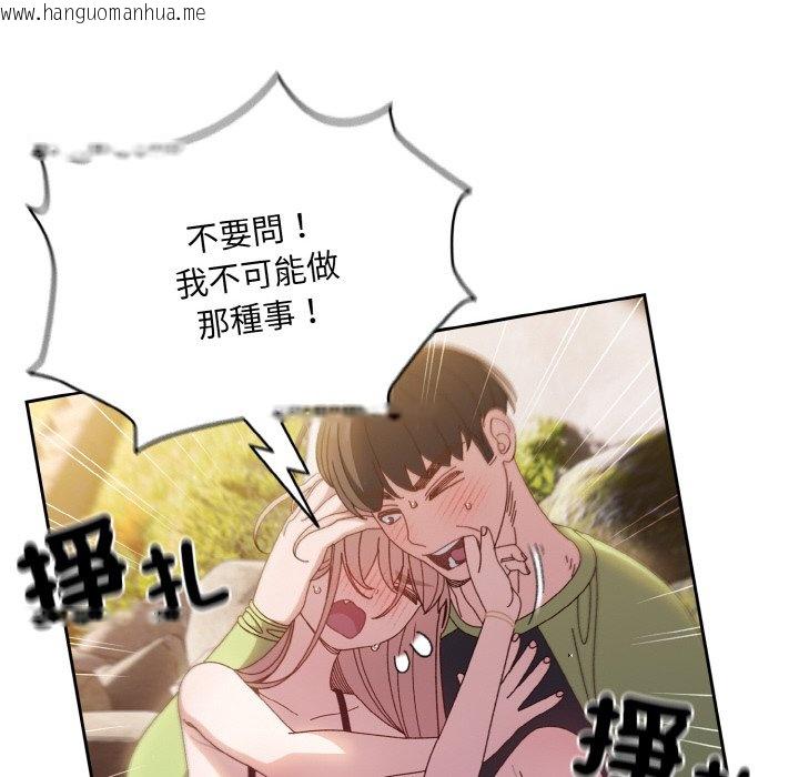 韩国漫画请把女儿交给我/老大!-请把女儿交给我!韩漫_请把女儿交给我/老大!-请把女儿交给我!-第17话在线免费阅读-韩国漫画-第50张图片