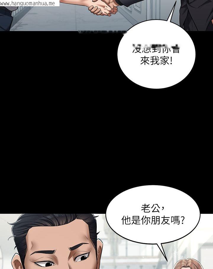 韩国漫画豪色复仇韩漫_豪色复仇-第1话-开始当富家女的家教?在线免费阅读-韩国漫画-第115张图片