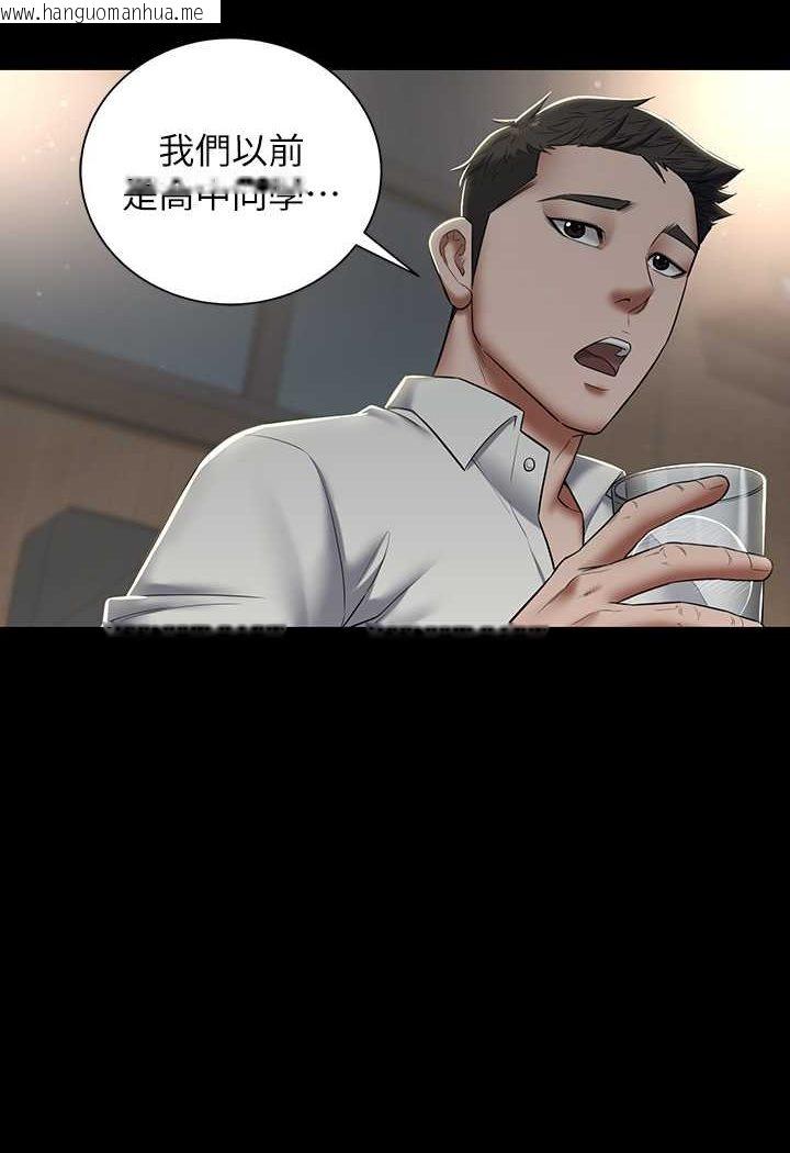 韩国漫画豪色复仇韩漫_豪色复仇-第4话-第一次看女人换衣服吗?在线免费阅读-韩国漫画-第48张图片