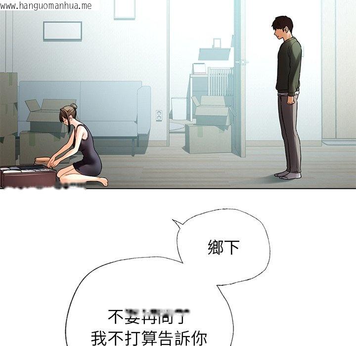 韩国漫画都市男女/首尔行韩漫_都市男女/首尔行-最终话在线免费阅读-韩国漫画-第32张图片