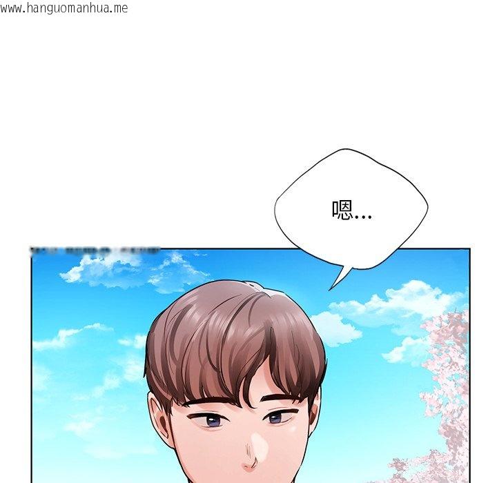 韩国漫画都市男女/首尔行韩漫_都市男女/首尔行-最终话在线免费阅读-韩国漫画-第113张图片