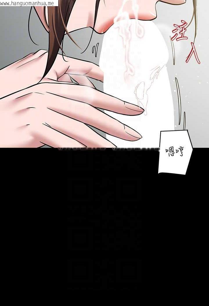 韩国漫画豪色复仇韩漫_豪色复仇-第6话-口爆性感园艺师在线免费阅读-韩国漫画-第49张图片