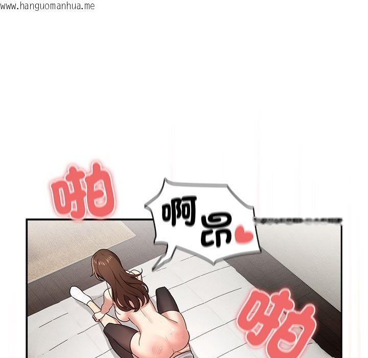 韩国漫画疫情期间的家教生活韩漫_疫情期间的家教生活-第108话在线免费阅读-韩国漫画-第7张图片