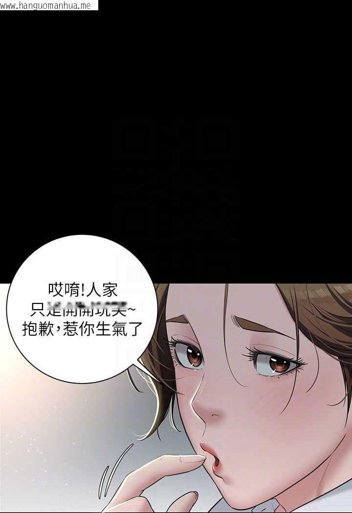 韩国漫画豪色复仇韩漫_豪色复仇-第4话-第一次看女人换衣服吗?在线免费阅读-韩国漫画-第50张图片