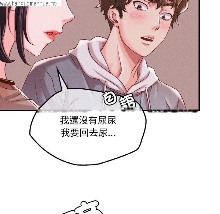 韩国漫画想要拥有她/渴望占有她韩漫_想要拥有她/渴望占有她-第6话在线免费阅读-韩国漫画-第114张图片