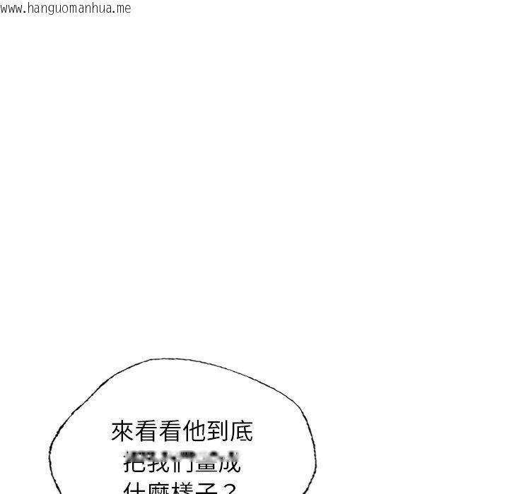 韩国漫画都市男女/首尔行韩漫_都市男女/首尔行-最终话在线免费阅读-韩国漫画-第166张图片