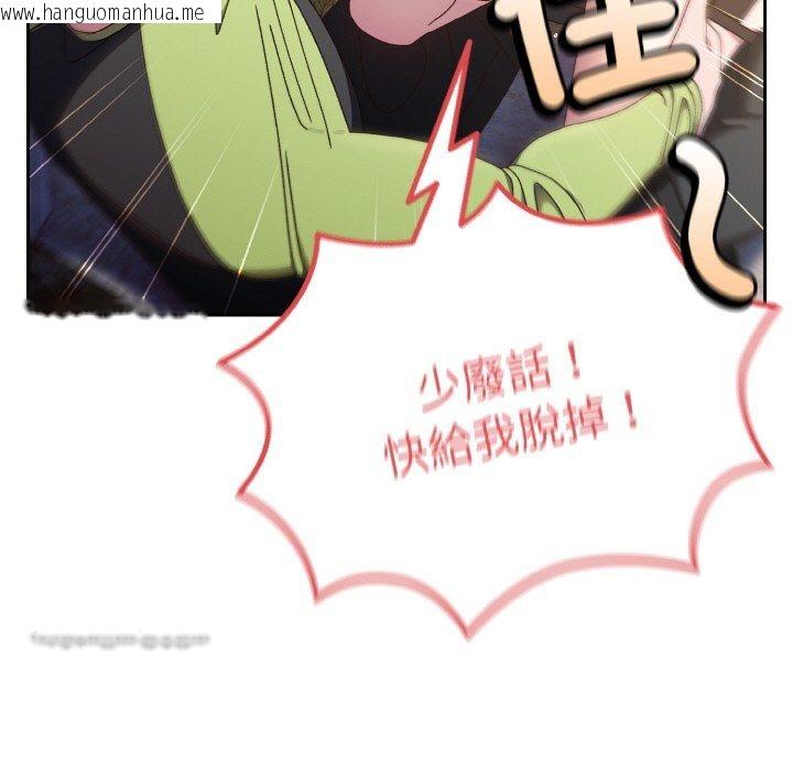 韩国漫画请把女儿交给我/老大!-请把女儿交给我!韩漫_请把女儿交给我/老大!-请把女儿交给我!-第17话在线免费阅读-韩国漫画-第108张图片