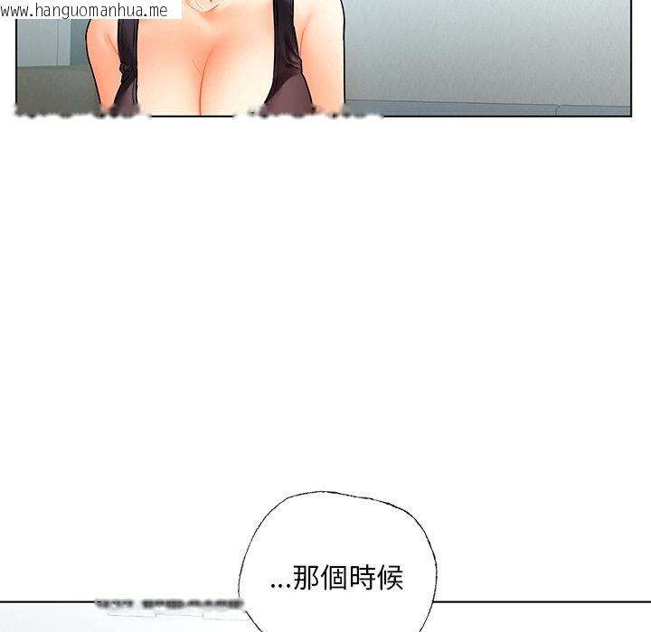 韩国漫画都市男女/首尔行韩漫_都市男女/首尔行-最终话在线免费阅读-韩国漫画-第53张图片