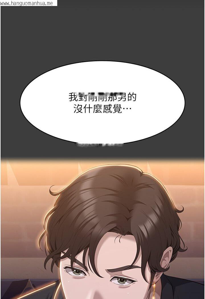 韩国漫画万能履历表韩漫_万能履历表-第98话-人家下面的嘴也好饿在线免费阅读-韩国漫画-第47张图片